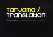 Tarjama/Translation