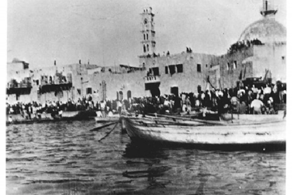 The Sea Which Colluded With the Enemy البحر الذي تواطأ مع الأعداء