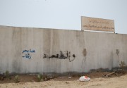 This is God’s Sea …هدا بحر ربَنا