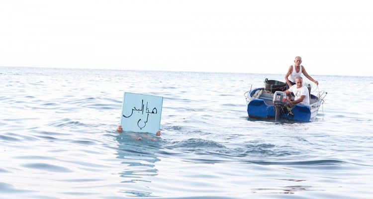 The Sea Is This Way: Editorial Note
