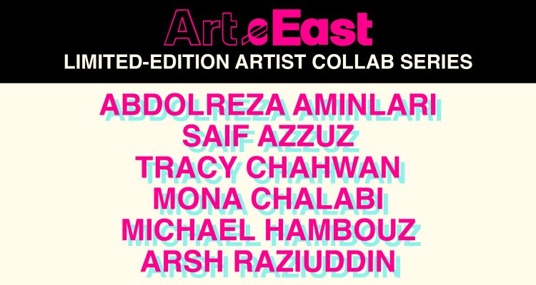 ArteEast Limited Edition Artist Collab Series